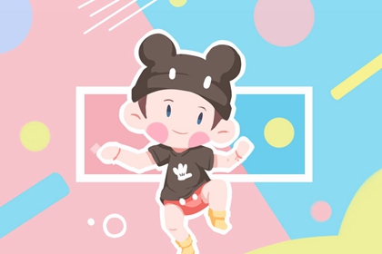 择吉日大全|择吉老黄历皇历|开业择吉日