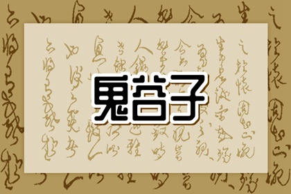 农历网 农历年老黄历 今天农历日期