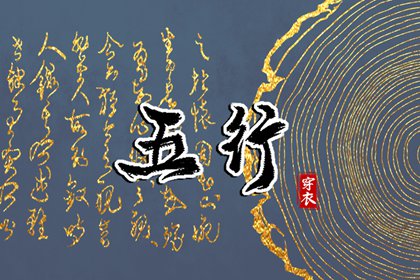 择吉老黄历皇历,皇历查询,皇历