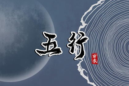 择吉皇历,择吉黄历,搬家择吉日