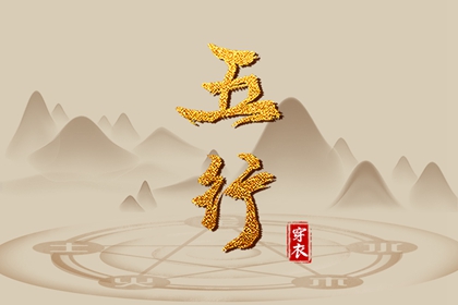 择吉皇历 老皇历 皇历