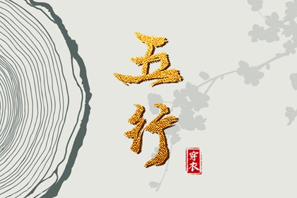 年老黄历 老黄历万年历 黄历吉日