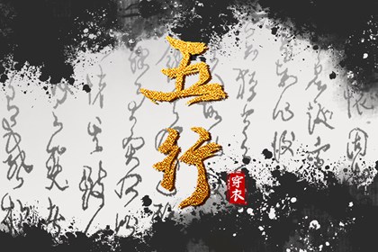择吉皇历_老皇历黄道吉日_老皇历