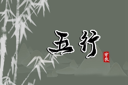 万年历老黄历黄道吉日查询 结婚黄道吉日 黄道吉日查询2026